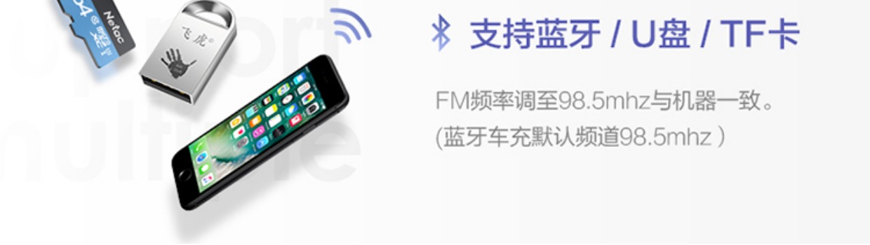 bộ tiếp sóng wifi Flying Tiger Car MP3 Player Đa chức năng Bộ thu Bluetooth Âm nhạc U Đĩa Xe Thuốc lá Bật lửa Xe hơi - Trình phát TV thông minh