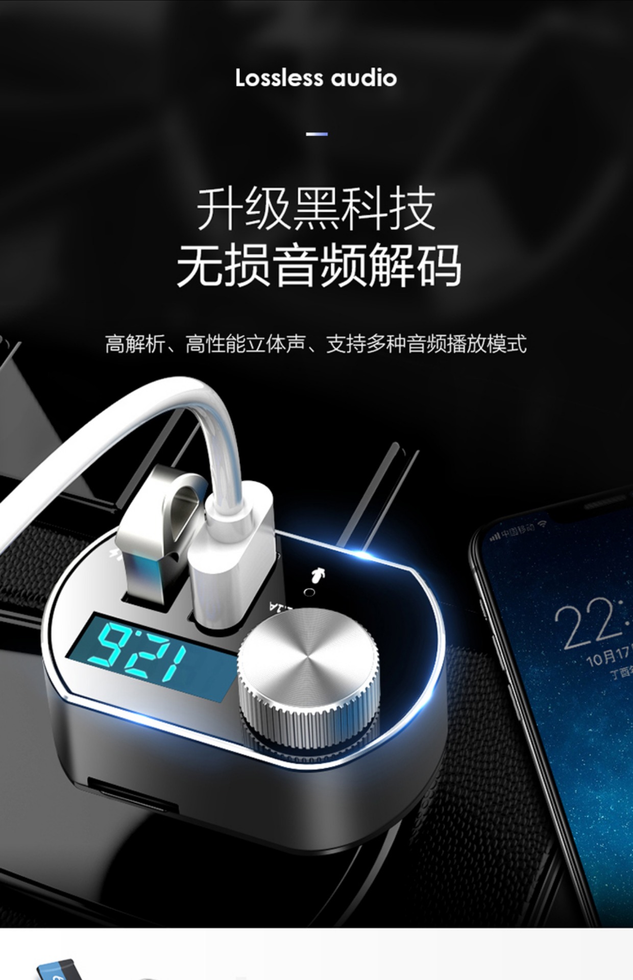 bộ tiếp sóng wifi Flying Tiger Car MP3 Player Đa chức năng Bộ thu Bluetooth Âm nhạc U Đĩa Xe Thuốc lá Bật lửa Xe hơi - Trình phát TV thông minh