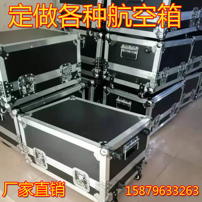 Custom air transport box aluminum alloy tool box instrument box pull rod box exhibition box air box aluminum box custom