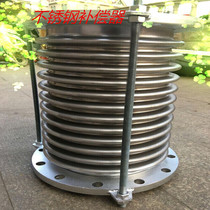 Stainless steel industrial compensator Expansion joint bellows connector Expansion joint 17% tax for chemical industry