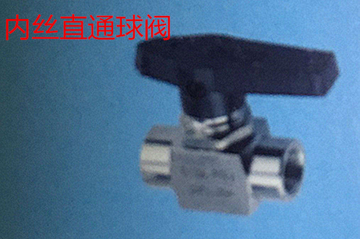 Stainless steel 304 internal wire straight ball valve