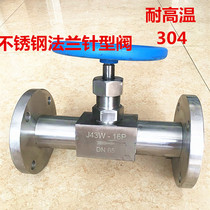 304 stainless steel flange needle valve connecting valve instrument globe valve High temperature pressure 16KGDN10-DN65