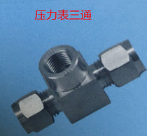 Stainless steel 304 pressure gauge three-way joint pressure gauge three-way