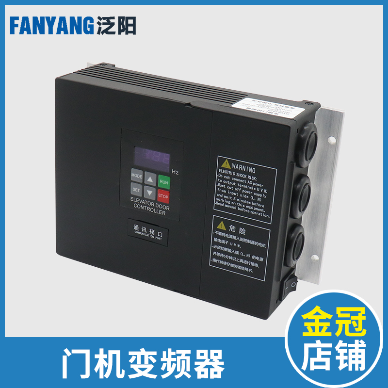 Shenling elevator door machine inverter replaces Panasonic AAD0302 NSFC01-01A AAD0302 elevator accessories