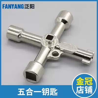 Multi-function key water meter Electronic control cabinet Train door High-speed rail emu faucet Four-corner triangle cross elevator accessories
