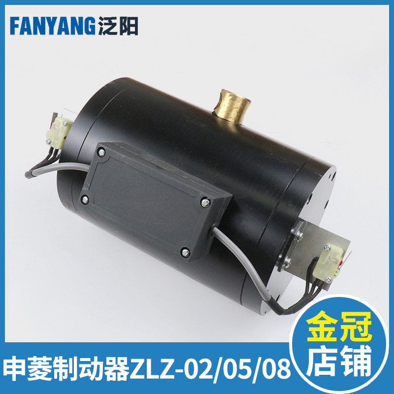 Ningbo Shenling ZLZ-02 traction machine actuator main brake ZLZ-05 08 brake elevator accessories