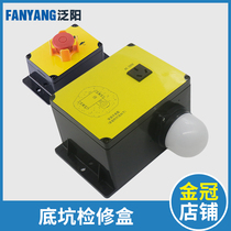 Pit inspection box shaft lighting switch stop device Pit emergency stop suitable for Giant KONE elevator accessories