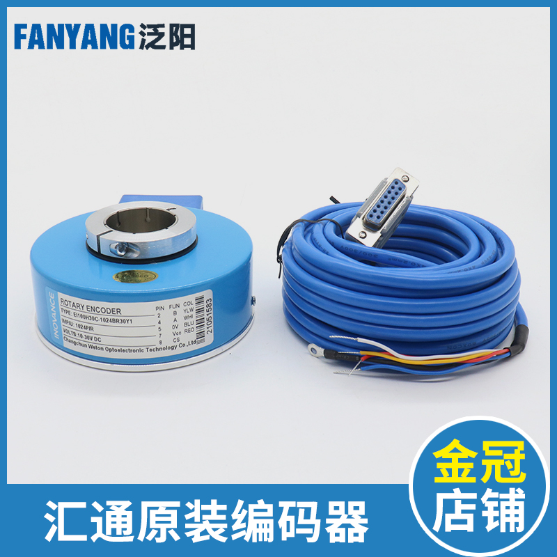 Huitong photoelectric rotary encoder EI100H30C-1024BR30Y1 hollow shaft asynchronous machine elevator accessories