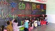 Early education center Rainbow wall Childrens large toy wall Childrens toy rainbow wall Kindergarten cartoon colorful light wall