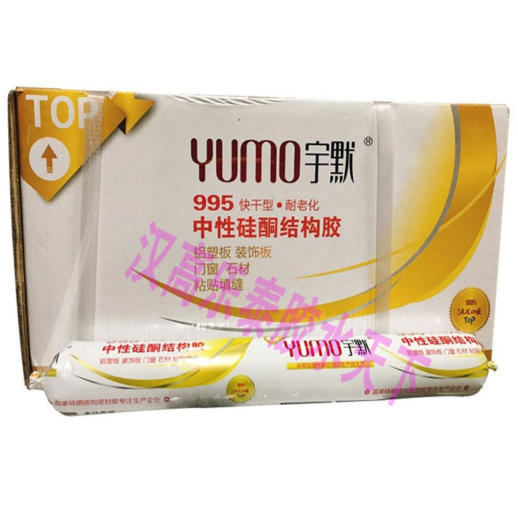 Umer 995 silicone structural glue high strength doors and windows stone glass building adhesive 590ML glue