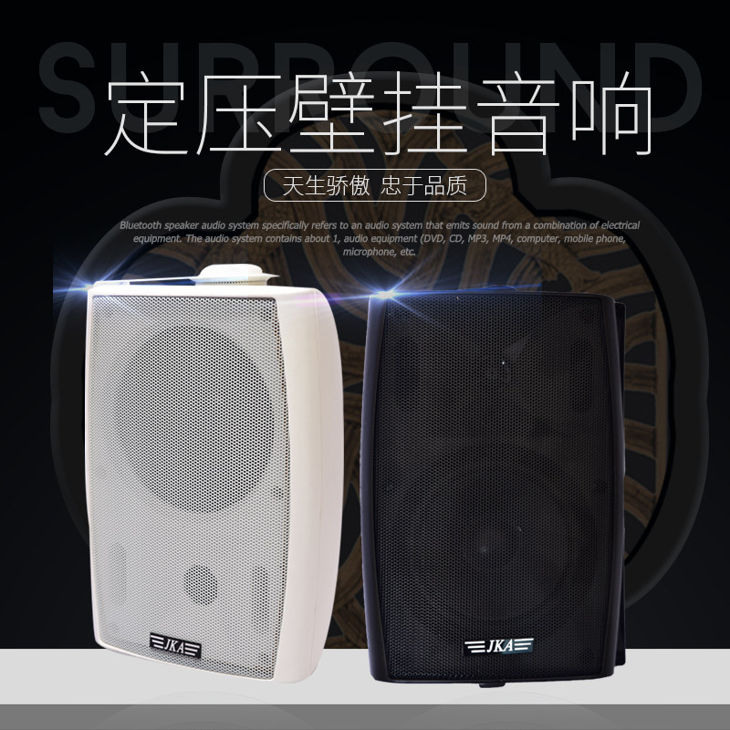 Aines Wall-mounted Sound Shop Special Classroom Supermarket Clothing Dining Room STORE HANGING WALL 30w ACOUSTIC SUIT