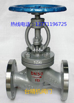 J41H-16C Cast Steel High Temperature Steel Steel Flag Cut Valve DN20 25 32 40 50 65 80