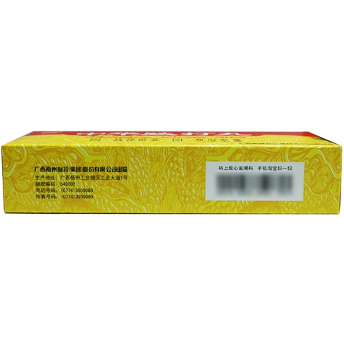 БЕСПЛАТНАЯ ДОСТАВКА] КИТАЛИЧЕСКИЕ ПИТАНИЕ ЧУНГВА БУМОН