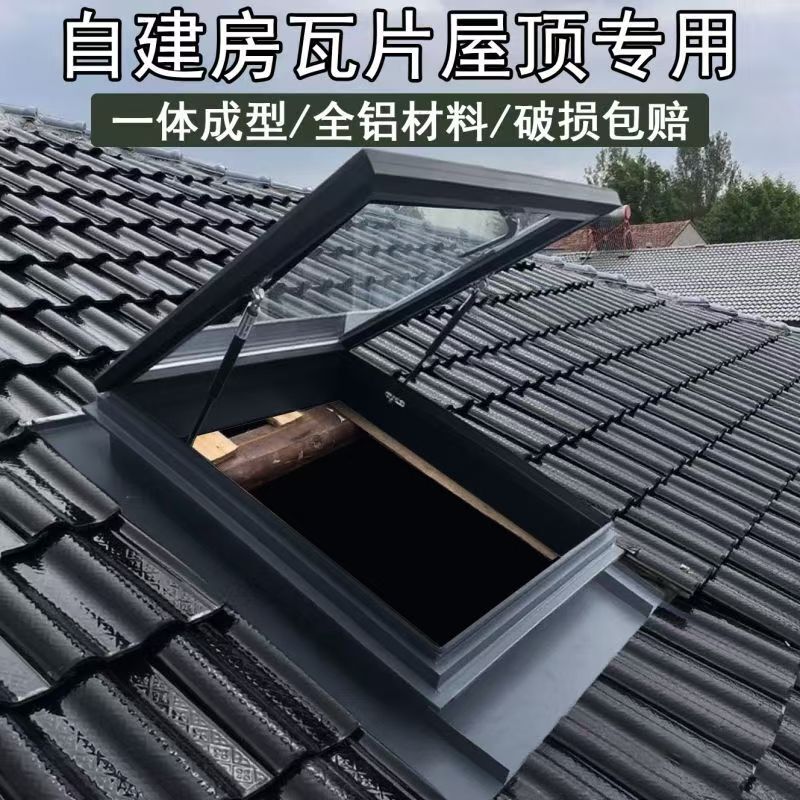 New Model of Aluminum Alloy Seamless Welded Skylight Tile Roof with Integrated Drainage Board and Manual Glazed Tile Inspection Port New Model of Aluminum Alloy Seamless Welded Skylight Tile Roof with Integrated Drainage Board and Manual Glazed Tile Inspection Port