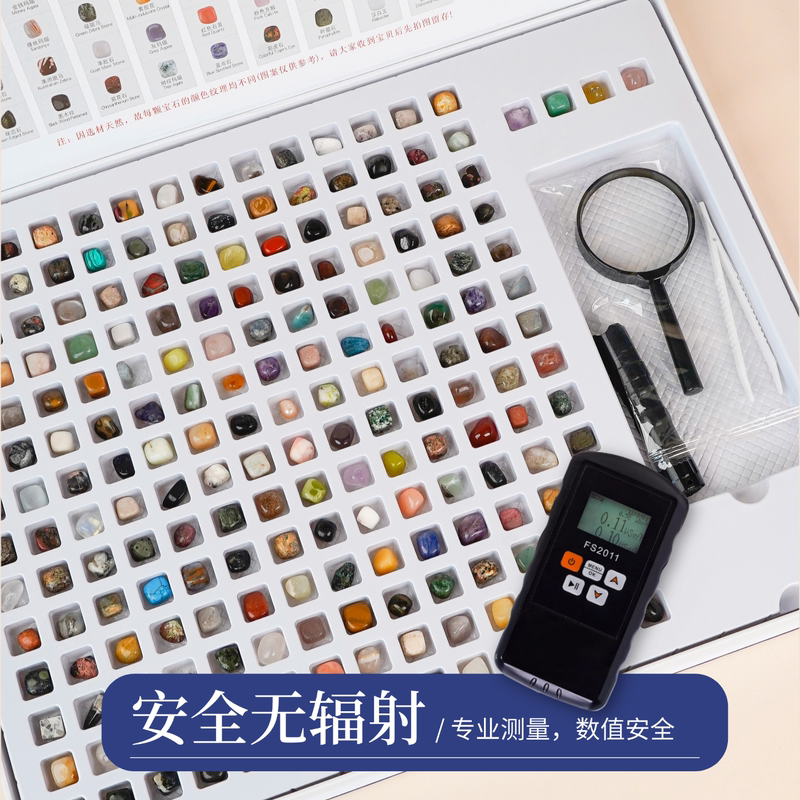 200 Kinds of Natural Mineral Crystal Raw Stones, Kidsren's Stone Specimens, Gemstone Set, Crystal Mineral Stones, Demagnetizing Stones, Gifts