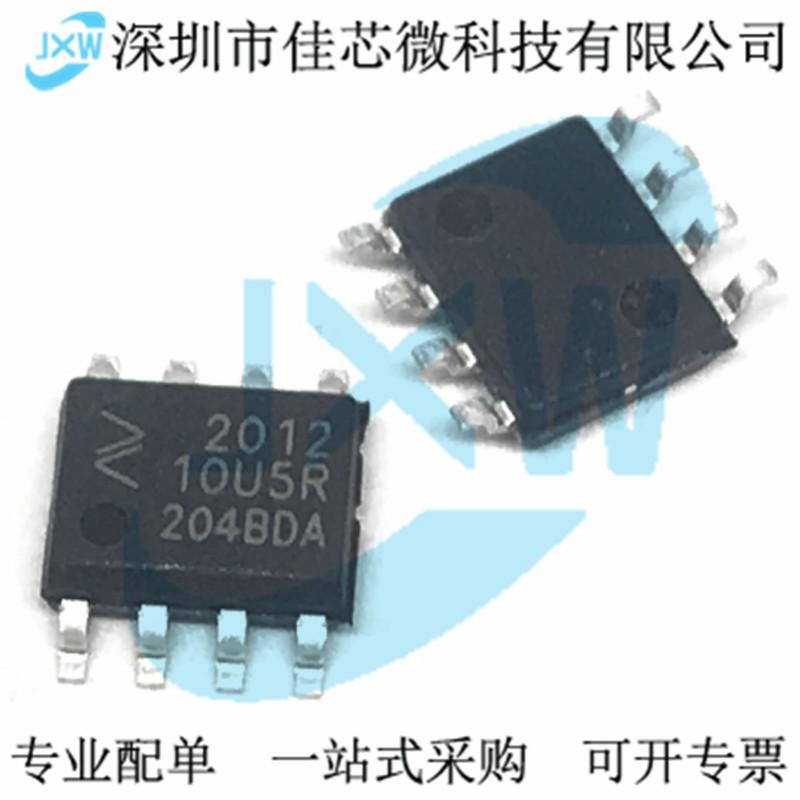 NSM2012-10U5R/10B5R/20B5F/20B3R/20B5R/25B5R/30B5F/30B5R-DSPR