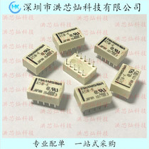 A5W-K DIP-10 5V 1A Two-open two-closed relay FUJITSU Fujitsu Japan imported the original