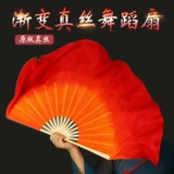 Эмператор танцевальных бровей Оригинальный фанат классический танец янге Фана