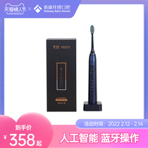 Bibo Dental P9 Adult AI Smart Electric Toothbrush