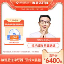 Biebo Dental Conventional Metal Bracket Correction Orthodontic Braces Tooth Braces Tooth Braces Teeth Braces