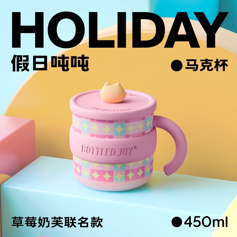 Holiday Mug Wang Yibo Style Water Bottle 316 Stainless Steel High-Quality Insulated Cup Couple Handle Cup