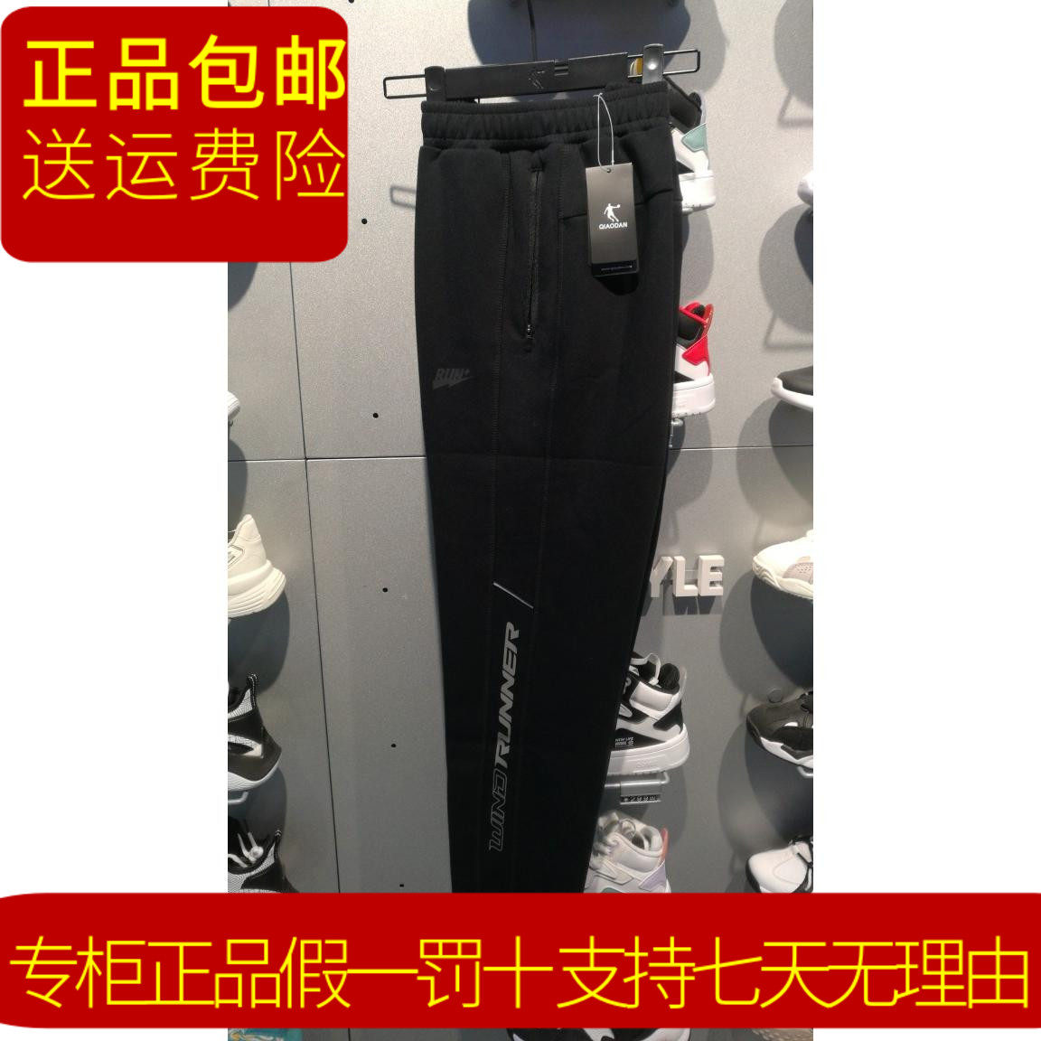 2022 spring new Jordan special cabinet casual breathable swearpants knitted long pants closed for men BKL13221222