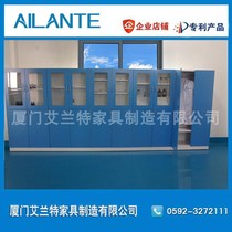 Allante all-steel experimental cabinet all-steel medicine cabinet all-steel reagent cabinet all-steel sample