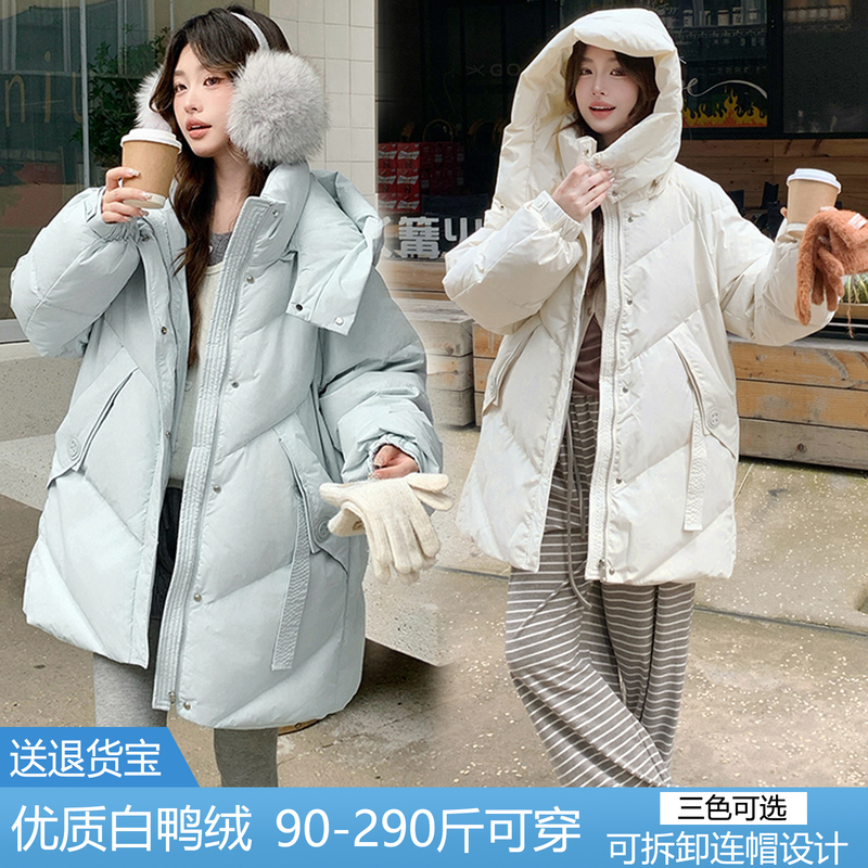 Extra Large Size down Jacket for Women 100kg Plus Size Loose Fit Maternity Hooded Mid-Length Coat Winter 150kg