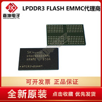 H9CCNNN8JTALAR LPDDR3 8GB memory chip Jiakun Electronic Original Advantage Agent