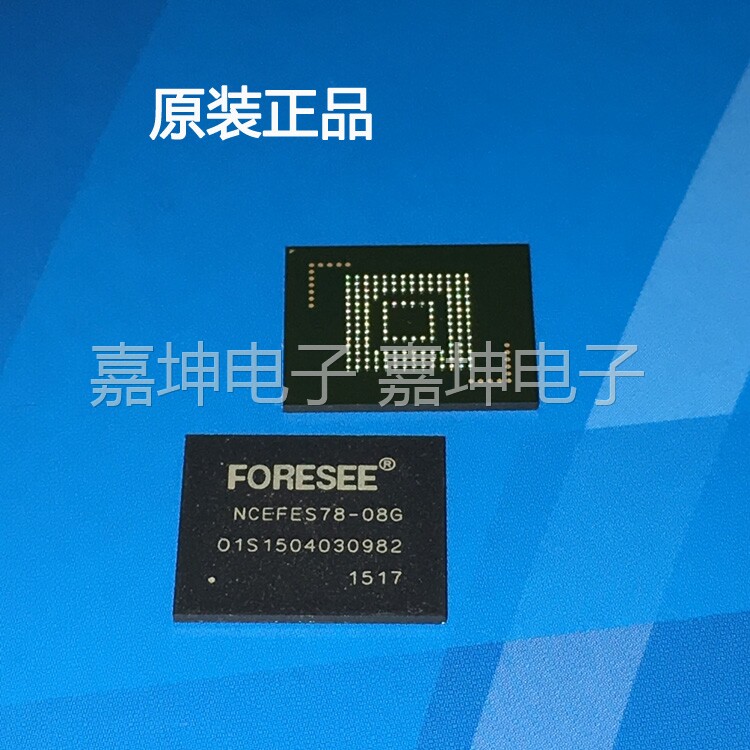  Original NCEFES78-08G FORESEE memory EMMC FLASH chip