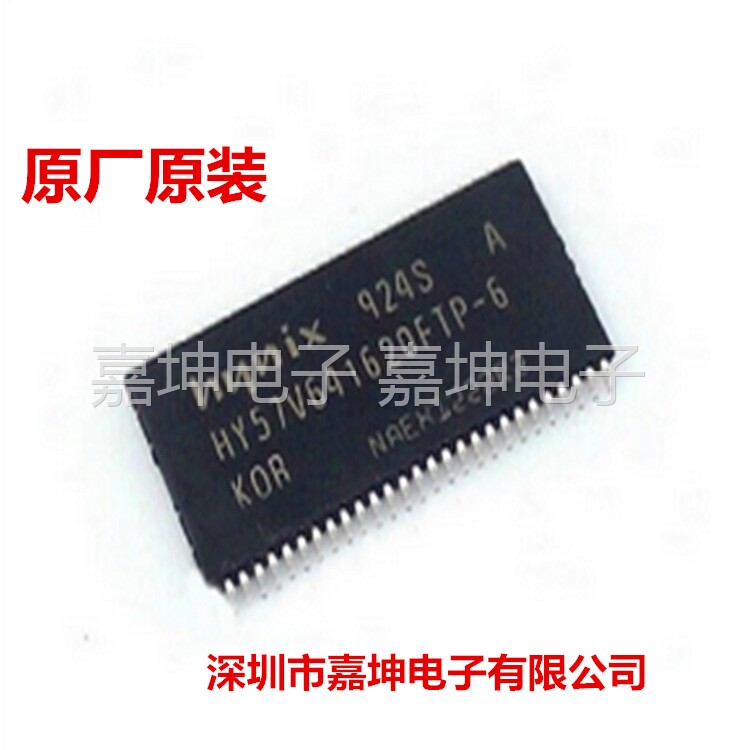 Original plant original clothing spot storage DDR 64 * 16 HY57V641620FTP-6 memory