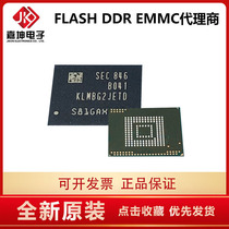 KLMBG4WEBD-B031 32GB Samsung EMMC chip agent Jiakun electronics original