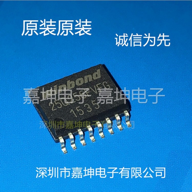W25Q64JVSFIQ original original WINBOND Winbond Electronics FLASH SPI memory SOP-16