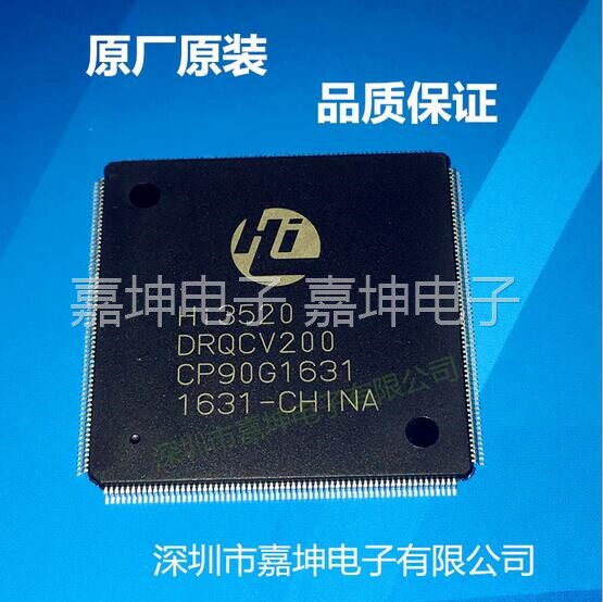 HISILIC Heath HI3520DRQCV200 original plant for original LQFP256 chip level agent