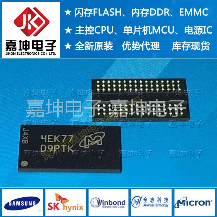 SU512M64V01MD4LPQ-107BT LPDDR3 BGA253 4GB Jiakun Brand New Original