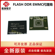 H26M78103CCRA 64GB EMMC chip agent Jiakun Electronics original
