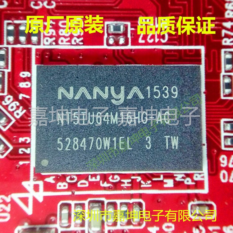 Advantage agent nanya South Asia DDR2 NT5TU64M16HG-BE package FBGA84 original memory