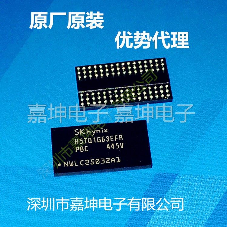 Superior agent original installation SK HYNIX hynix DDR3 H5TQ1G83EFR-PBC memory