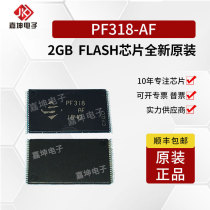 PF318 magnesium light 2GB Jiakun electronic NAND FLASH original original advantage agent