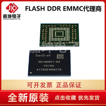 SDTNRGAMA-008G MLC 8GB memory chip Jiakun Electronics original advantage agent