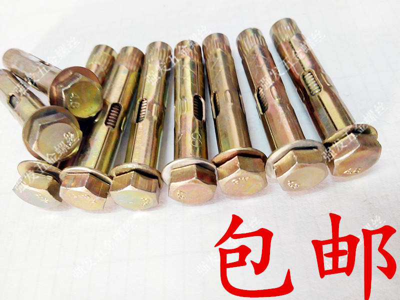 Hexagon internal expansion screw Internal expansion screw External hexagon internal explosion internal force internal expansion M6M8M10M12