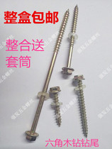 Hex bolts hex socket self-tapping screws pointed tail tip self tapping screws self drilling screws flange and other self-tapping screws M5M6