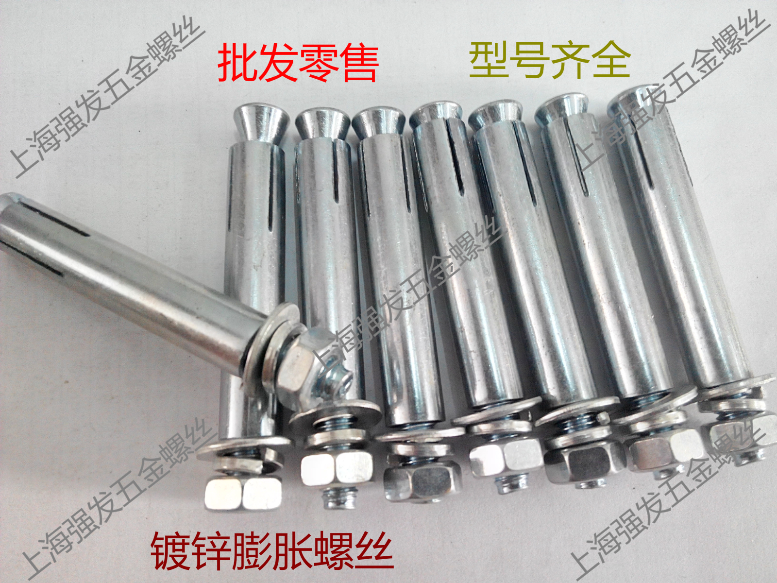 Galvanized expansion screw ultra-long lengthened iron fluffy screw 8mm iron puffy national scale M8