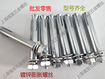 Galvanized expansion screw extra long iron expansion bolt 8mm Iron expansion national standard M8