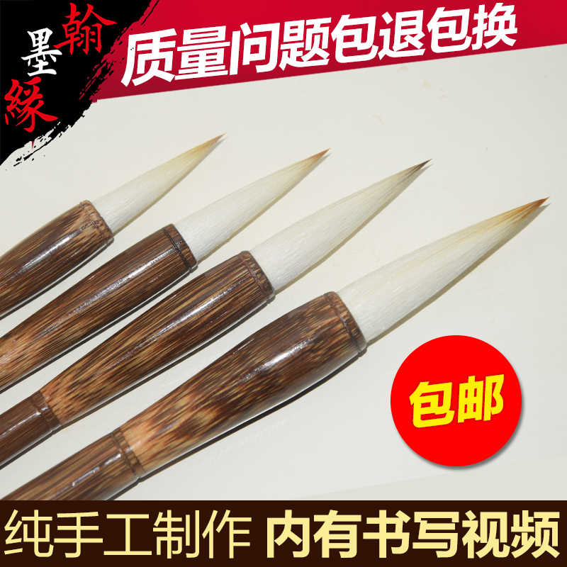 Hon Inki Palm Brown Bamboo Large Medium Size Brush Wolf Sheep and millisanlian Lake Brush Fields Yingzhang Kai Calligraphy Brush Line Books