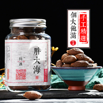 He Yun Fat sea special hand selected fat Sea Flower tea bubble water can be used with honeysuckle licorice chrysanthemum tea