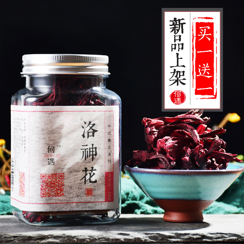 Buy 1 get 1 free) Roselle Tea Premium Rose Solanum Roselle dried bubble water Tea dried flower fruit bubble water drink