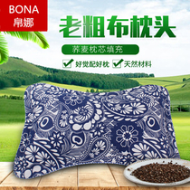 2019 Palau pure cotton coarse cloth full buckwheat shell pillow cervical spine pillow core adult child neck protection pillow can be removed