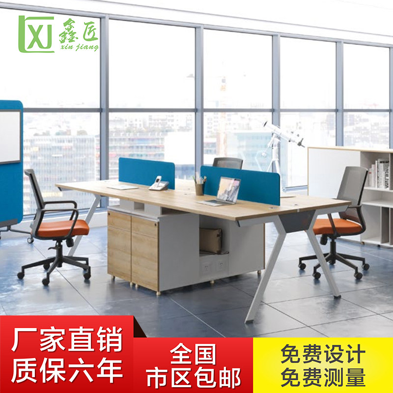 Office desk and chair combination office staff computer desk simple and modern 246 people screen work place office furniture