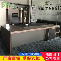 Xiamen Boss Table Chairs Combined Class Desk Desk Brief Modern President Desk Manager Desk Portfolio Cabinet